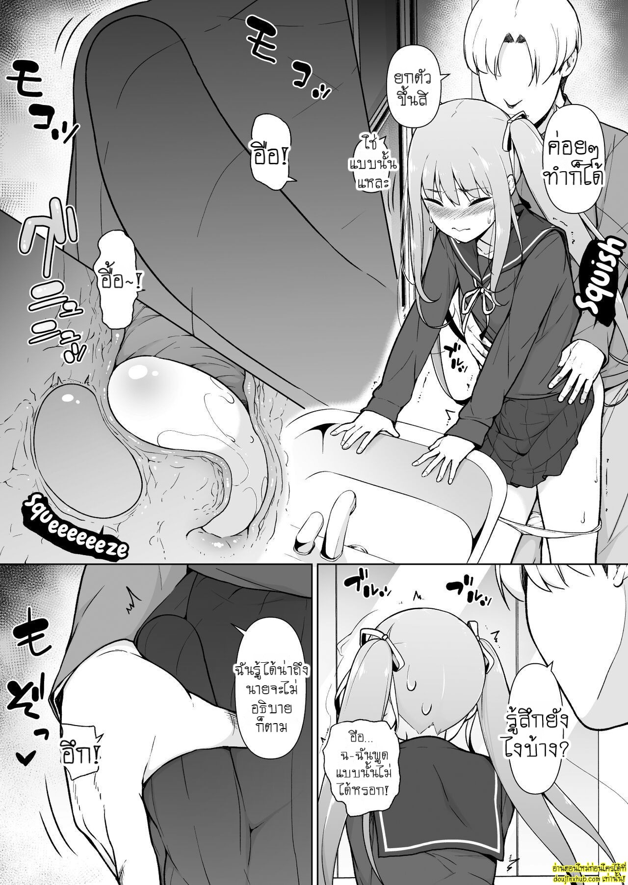 หนุ่มห้าวแต่งหญิง-31